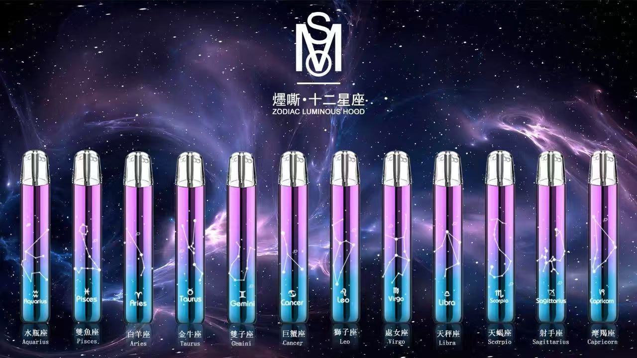 MSO 十二星座
